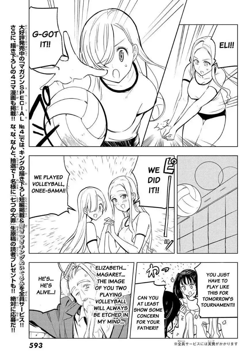 Mayoe! Nanatsu no Taizai Gakuen! Chapter 19 11